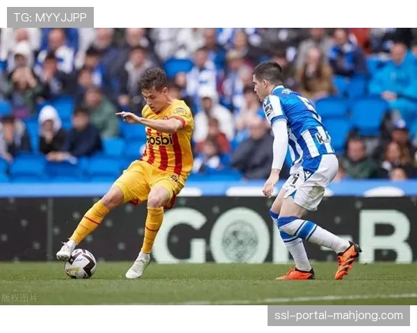 战术复盘：赫罗纳1-1皇家社会，中场的缠斗决定平局