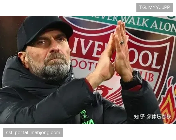 官方：利物浦主帅克洛普确认将在赛季末离任，结束九年红军生涯