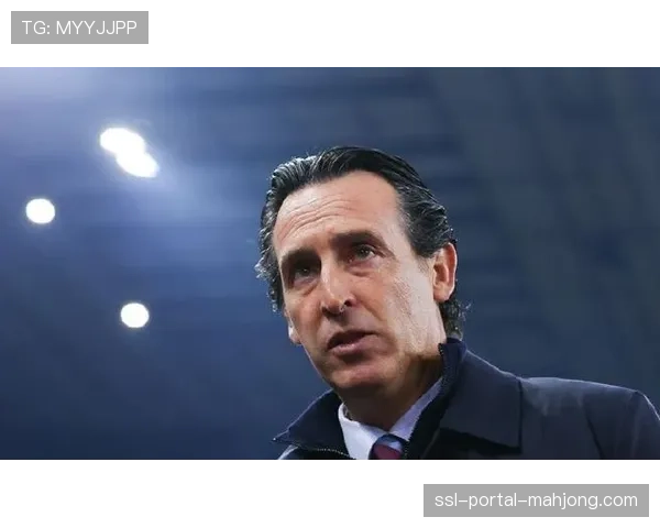 独家专访维拉主帅埃梅里:谈赛季目标与构建高强度攻防体系 独家专访维拉主帅埃梅里:谈赛季目标与构建高强度攻防体系